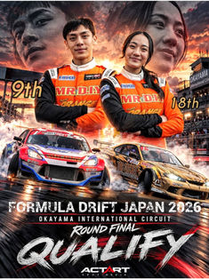 BREAKING NEWS สองพี่น้องนักดริฟต์ตัวแทนคนไทยใน Formula Drift Japan 2026 สนามสุดท้าย
