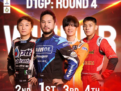 D1Grand Prix 2023 Thailand แชมป์สนามที่ 4