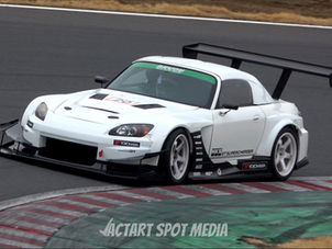 ARVOU S2000