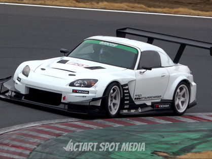 ARVOU S2000