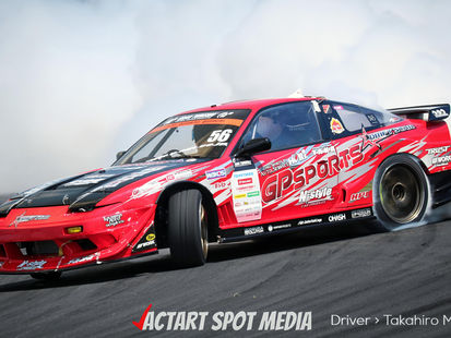 GP SPORTS หนึ่งในผู้ครองความเป็นอมตะแห่งวงการดริฟท์ญี่ปุ่น