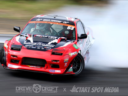 Nexzter Drive to Drift 180SX