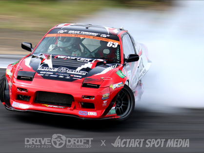 Nexzter Drive to Drift 180SX