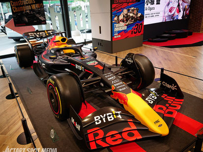 Redbull Racing RB19