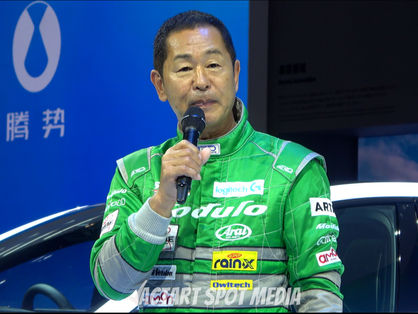 BYD x Tsuchiya Keiichi