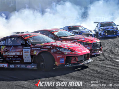 D1GPrandPrix Kickoff Drift การเริ่มต้นศักราชใหม่ของดริฟท์ระดับโลก