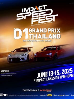 D1GP SMOKE THE CITY BATTLE  เมืองทองธานี