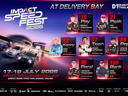 IMPACT SPEED FEST 2026 x D1GP THAILAND ความมันส์กำลังจะระเบิด เร็วๆนี้