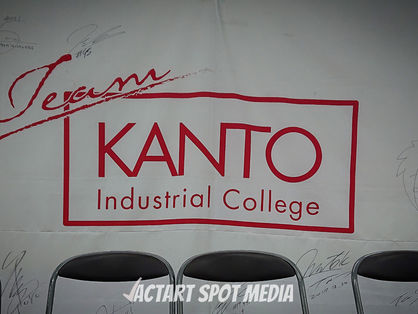 KANTO Industrial College