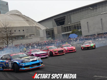 D1GP Kick Off Drift 2023