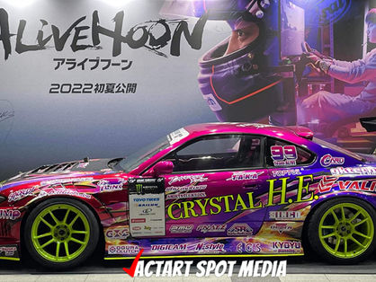 CRYSTAL H.E. Kyoku Silvia N-style