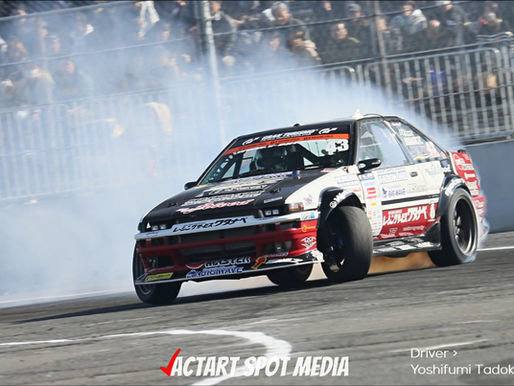 Yoshifumi Tadokoro ตำนานดริฟท์ AE86 กับสมรภูมิสูงสุดใน D1GP2026