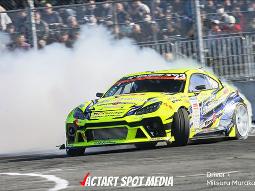 นักดริฟท์จอมเก๋ากับตำนานหมายเลข23 กับก้าวใหม่ใน D1GP 2026