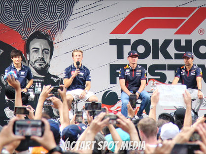 F1 TOKYO FESTIVAL 2023