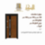 باب مصفح وعازل للصوت، مقاسات مختلفة، 1.1م و1.3م و 1.50 م