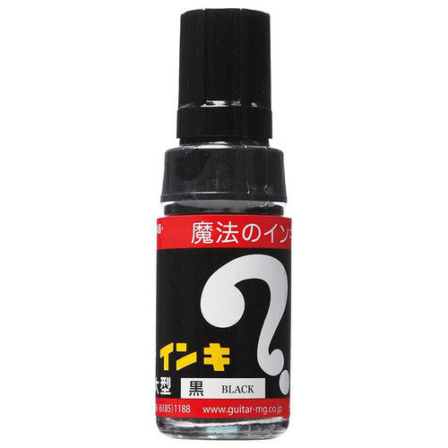 Oil Magic Ink Magic Ink Marker | Montana Nottingham