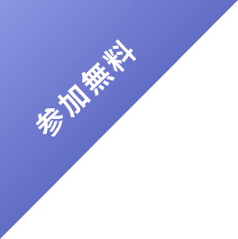 muryou-icon.png