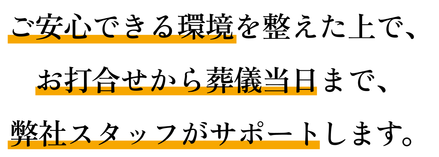 toiawase_5.png