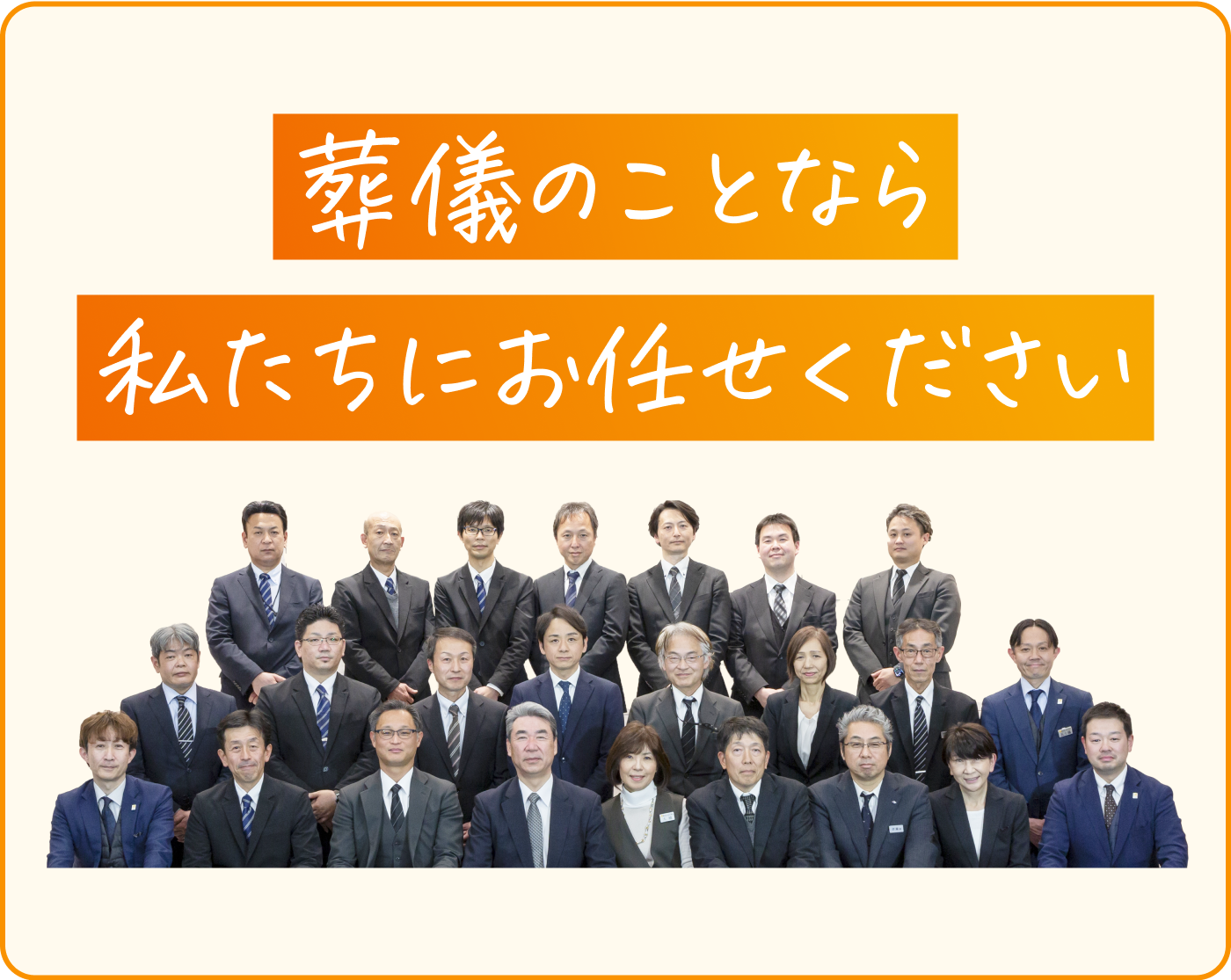 soginagare_6.png