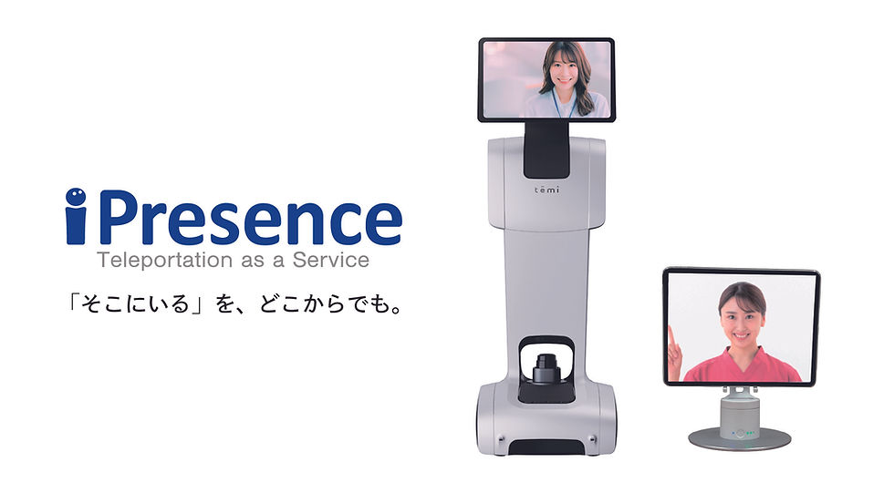 次世代テレプレゼンスロボット操作体験iPresence.jpg