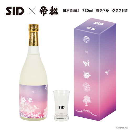ハカランダ？？白濁大魔王！！ 春日楽器 蒔絵ラベルの「春日 G-306」 黒松白鹿 ネコダスケ 特別純米 山田錦』 数量限定発売 | 白鹿