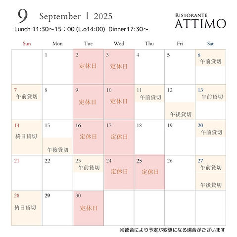インスタ用カレンダー2025年9月まで更新.jpg