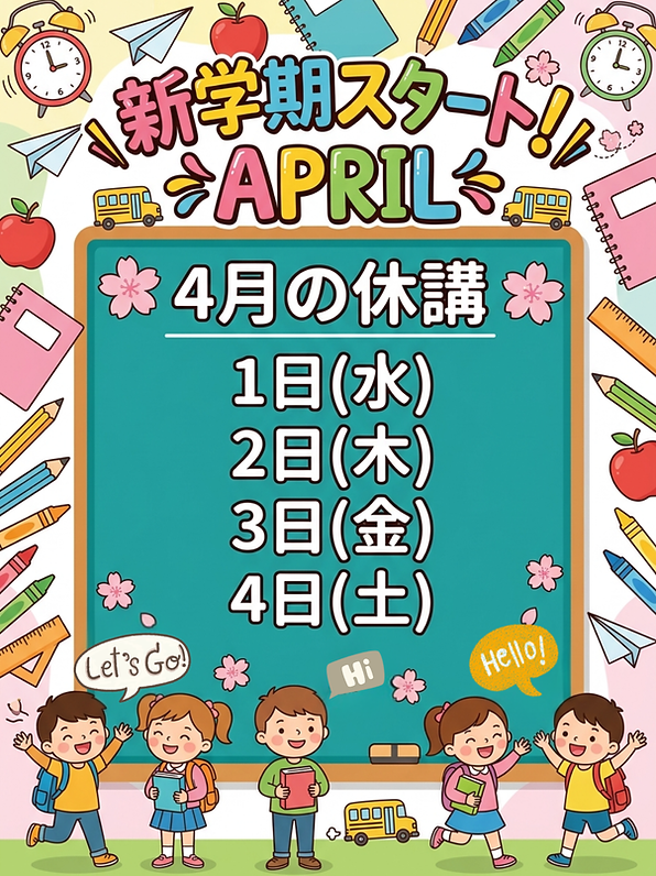 休 講 (9).png