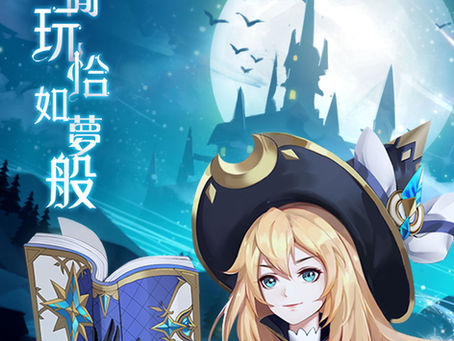 超佛系放置手遊《緋色夢境》雙平台上市 免費送100抽與你作夢