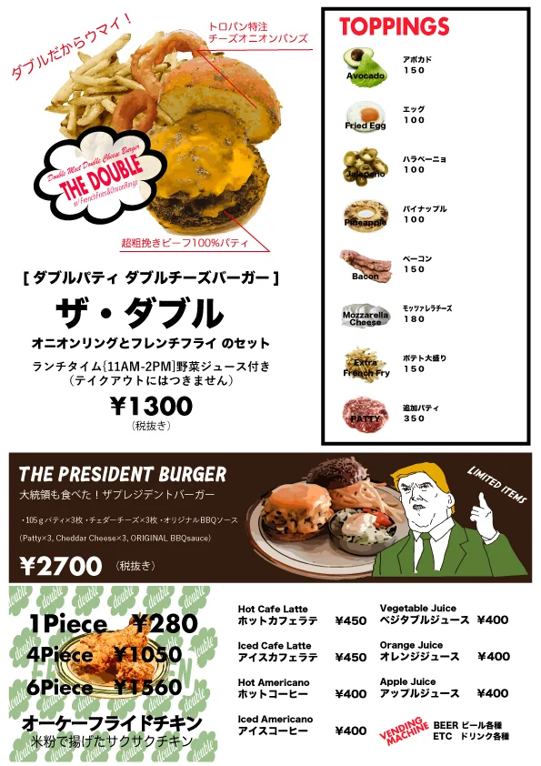 Bakuro Double Mysite