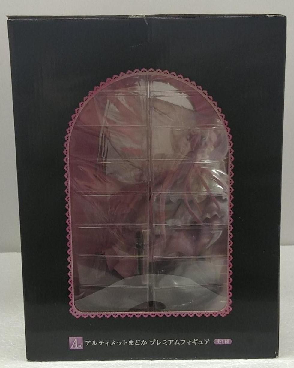 Thumbnail: Ichiban Kuji Premium figure Japan Puella Magi Madoka Magica Ultimate