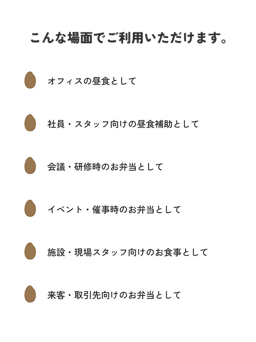 260603アラタナ13.png