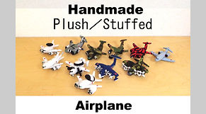 ぬいぐるみ 飛行機.jpg