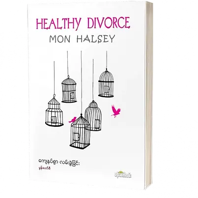 Healthy Divorce