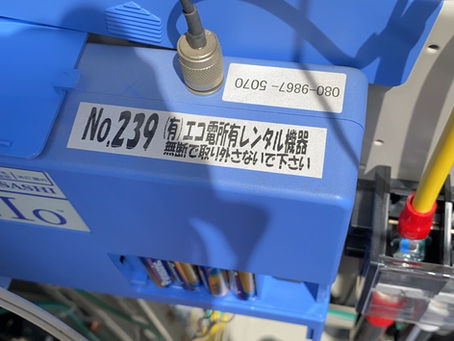 絶縁監視装置を設置しました。