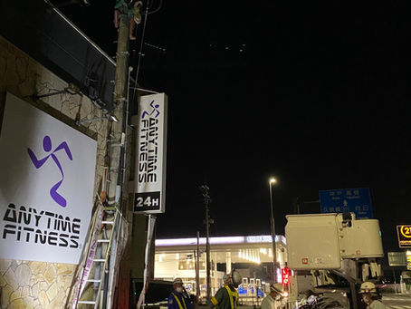 PASとSOGの更新工事を行いました。