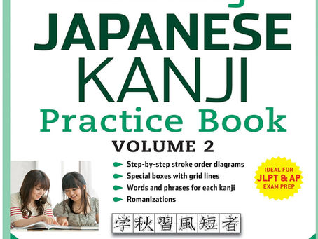 Kanjibookjlptn4pdf[CRACKED] Download
