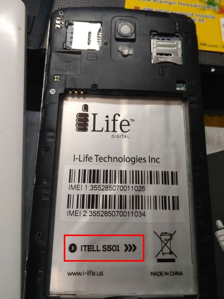 ree