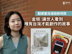 翻譯的初衷與二衷
