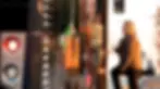 geribass_film.webp
