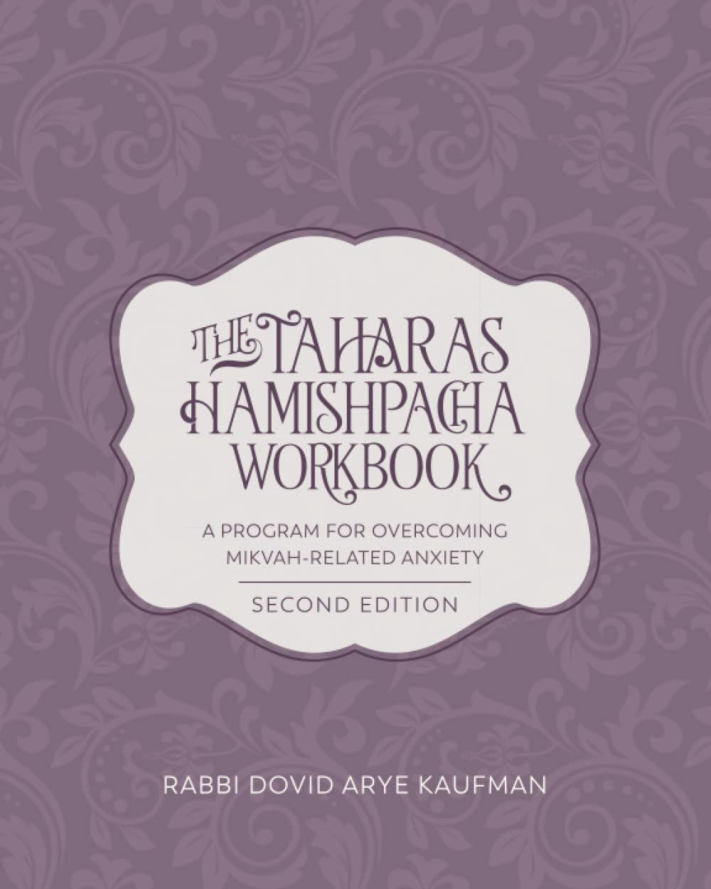  לוח זמנים להכנות למקווה לנשים עם הפרעה טורדנית כפייתית או חרדה - אנגלית - עותק דיגיטלי