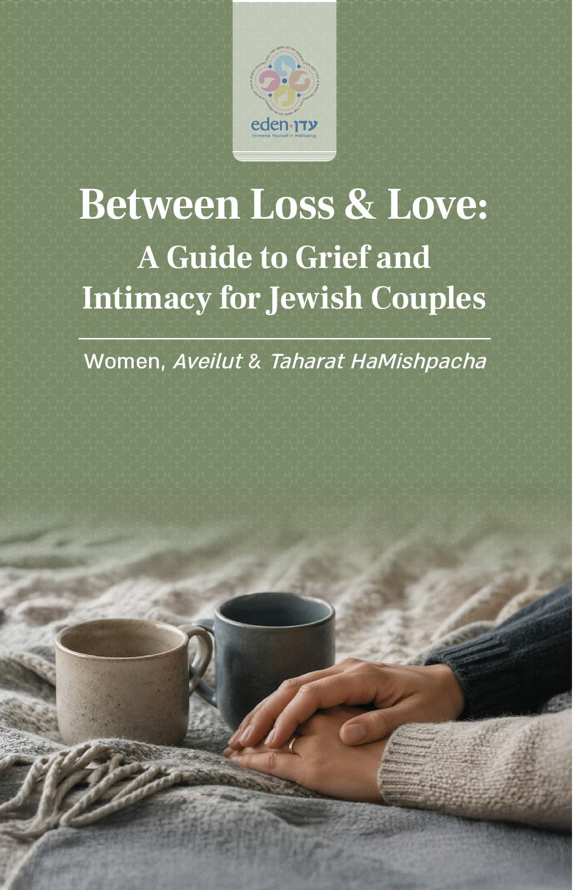 Between Love & Loss: A Guide to Grief and Intimacy for Jewish Couples