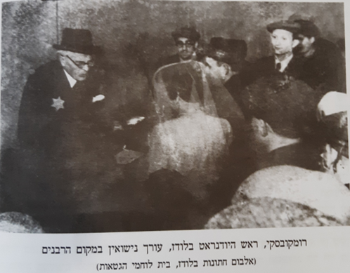 בלודז’, רומקובסקי, ראש היודנראט, ערך נישואין במקום הרבנות.