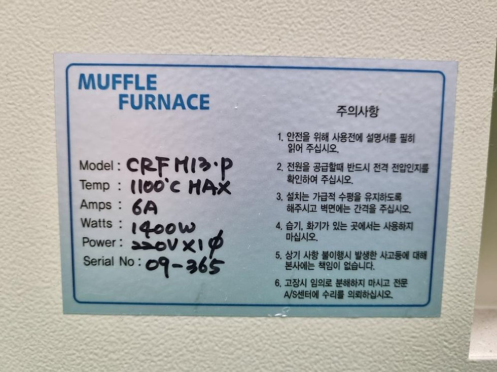 Thumbnail: Muffle furnace (1100℃)