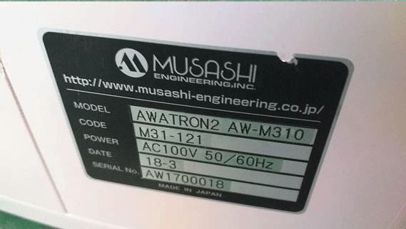 MUSASHI AWATRON2 AW-M310 Bubble Eliminator | rescience