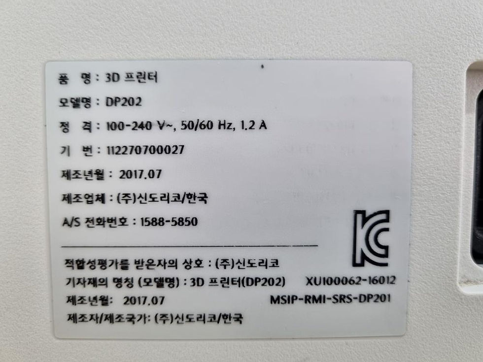 Thumbnail: Sindoh DP202 3D Printer