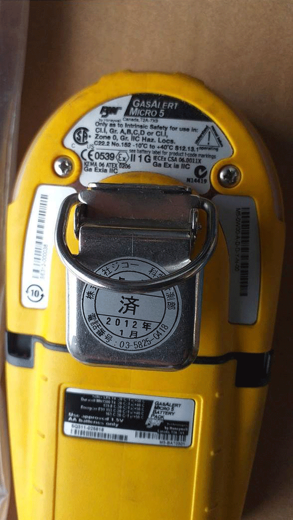 BW GAS Alert Micro 5 rescience