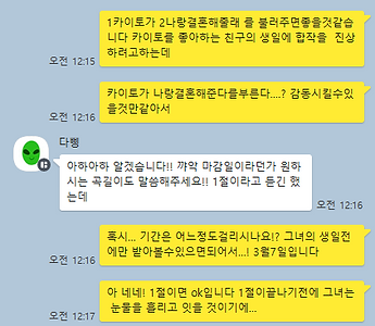 KakaoTalk_Snapshot_20220314_022957.png