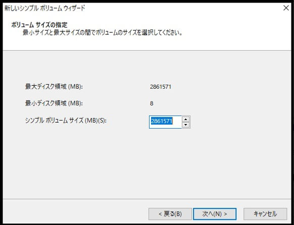 新しいシンプルボリュームウィザード2.jpg