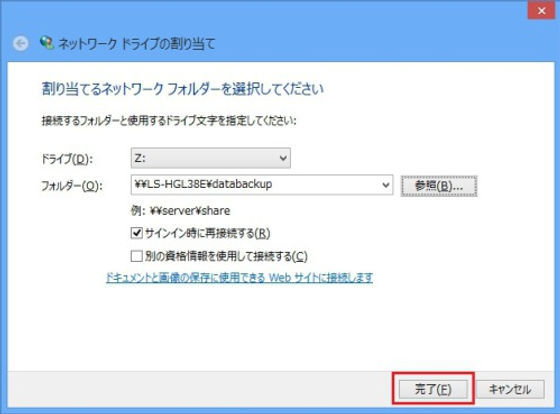割り当て