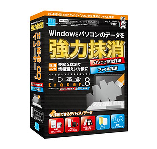 アークの革命シリーズ 製品サポート | アーク情報システム